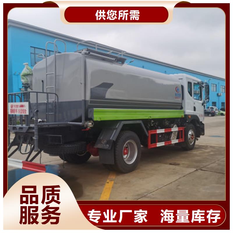 矿用洒水车源头厂家