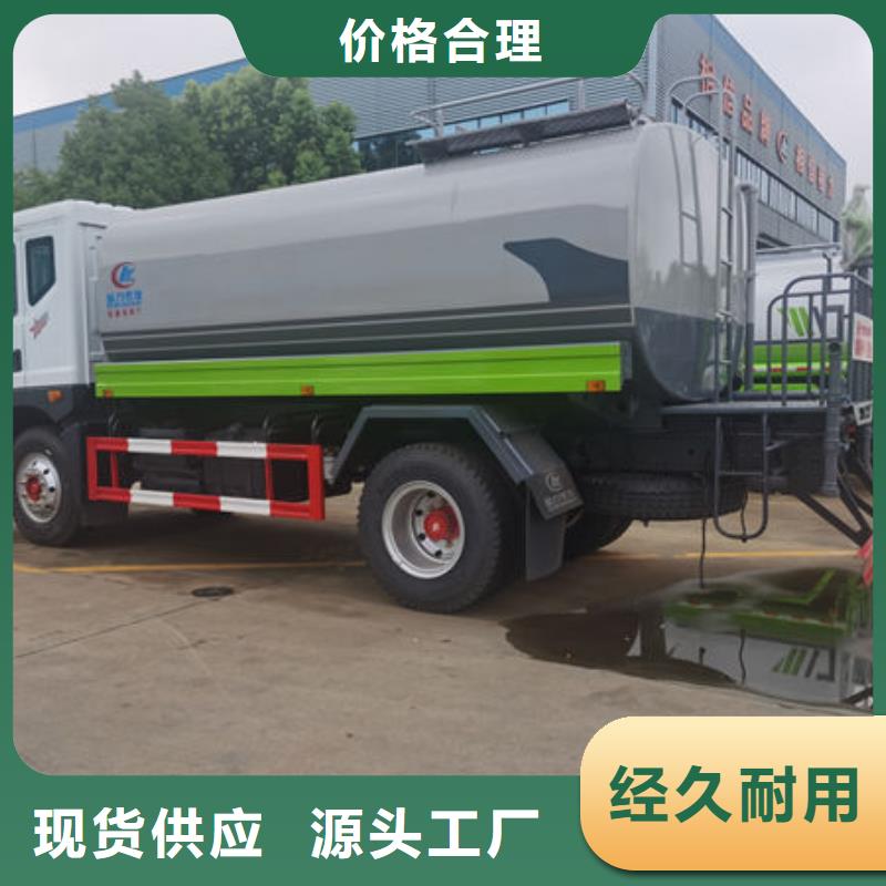 5方洒水车工厂直销