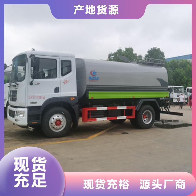 5方洒水车工厂直销