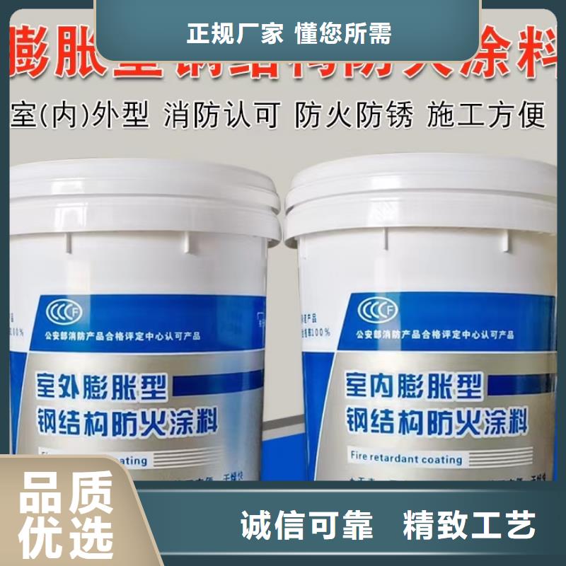 隧道专用防火涂料诚信商家