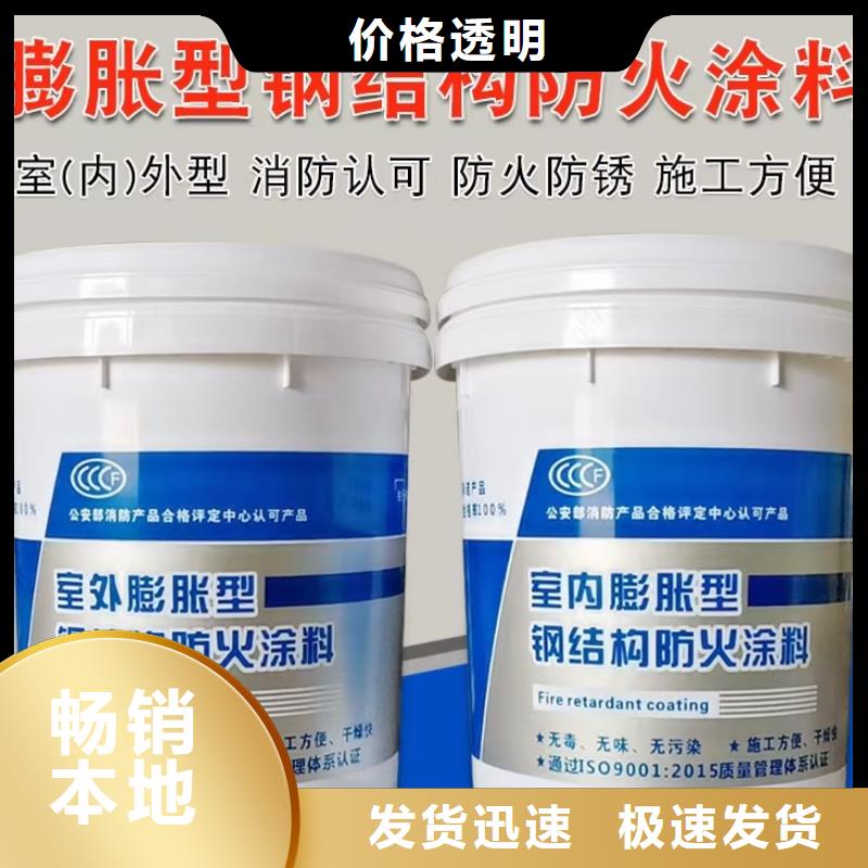 石膏基防火涂料源头工厂