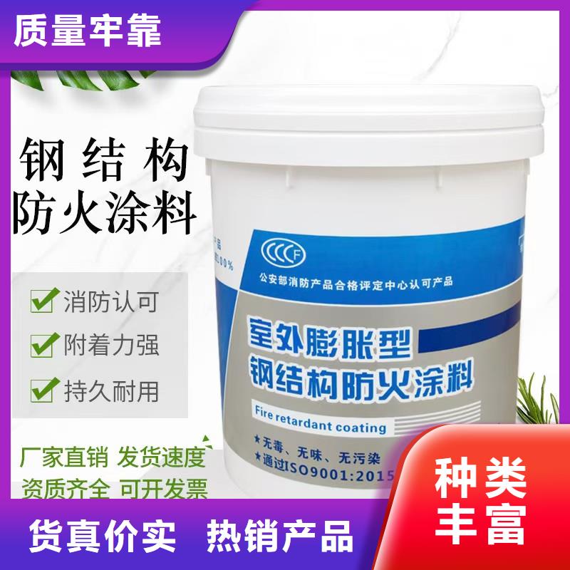 阻燃涂料诚信商家