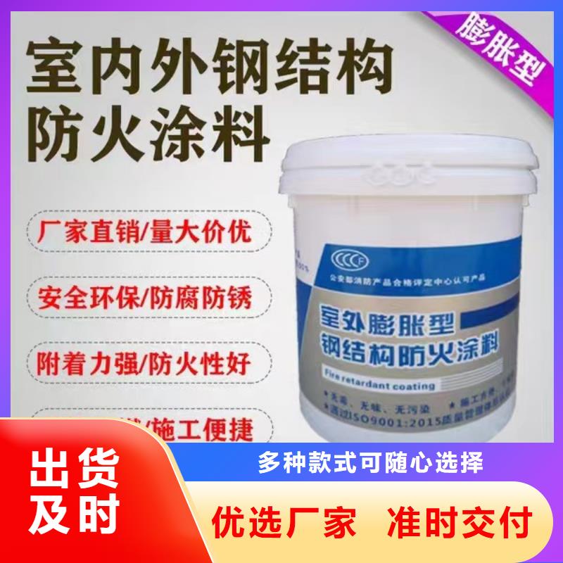 石膏基防火涂料源头工厂
