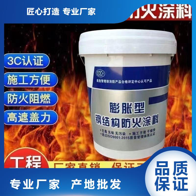 阻燃涂料诚信商家