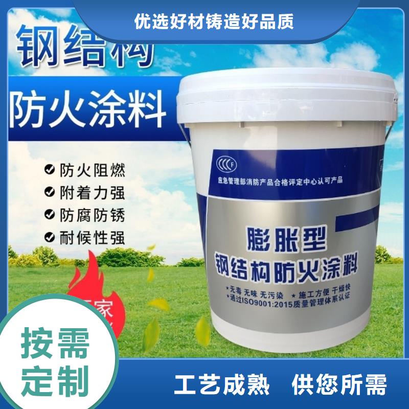 隧道专用防火涂料诚信商家