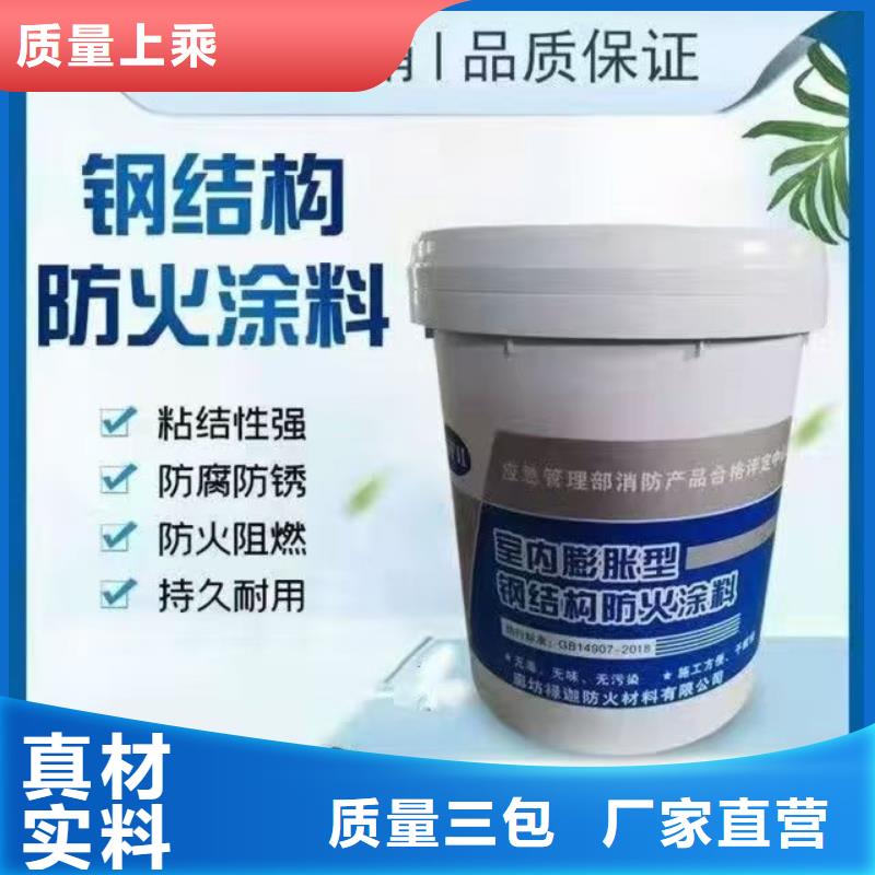隧道专用防火涂料诚信商家