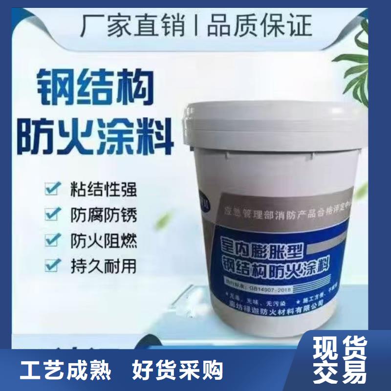 室内钢结构防火涂料源头厂家