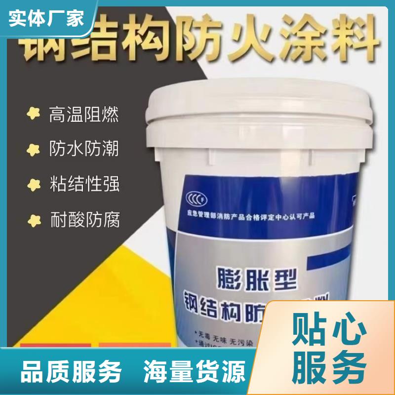阻燃涂料诚信商家