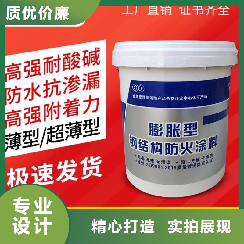 阻燃涂料诚信商家