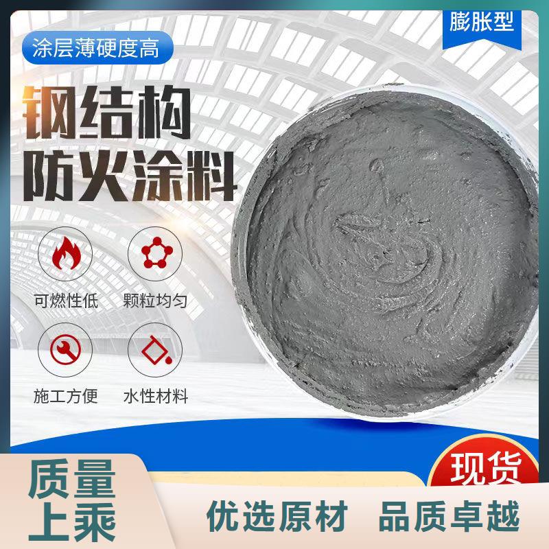 石膏基防火涂料源头工厂