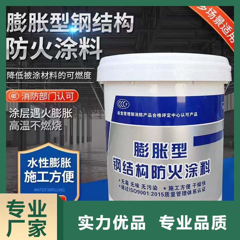 室内钢结构防火涂料源头厂家