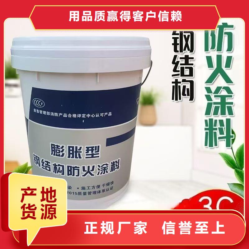石膏基防火涂料源头工厂
