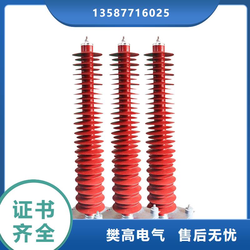 YH10W5-102/266W氧化物避雷器图片