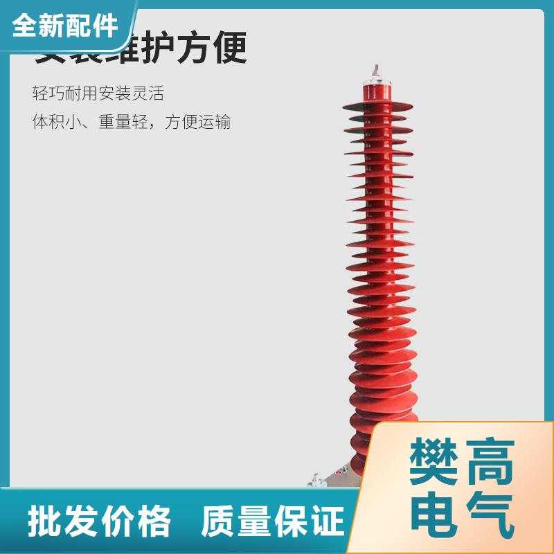 HY5WS2-32/84氧化物避雷器直销