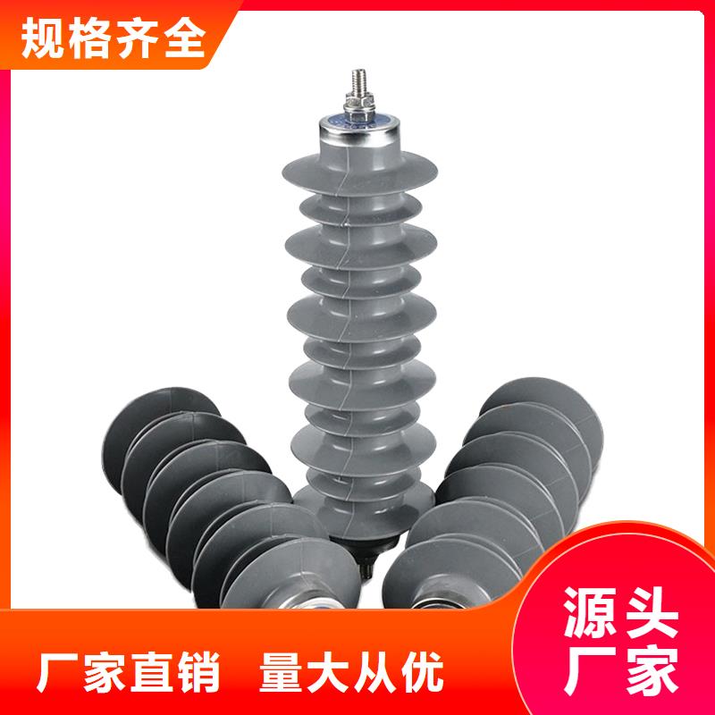 HY1.5W-30/80氧化物避雷器说明书