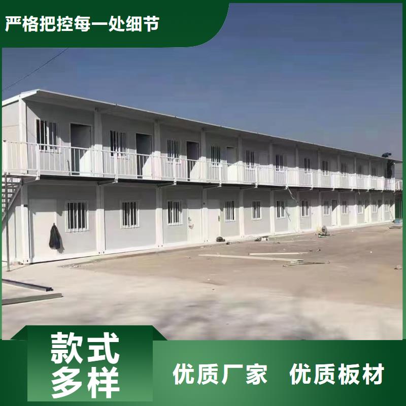 折叠钢结构临建房支持