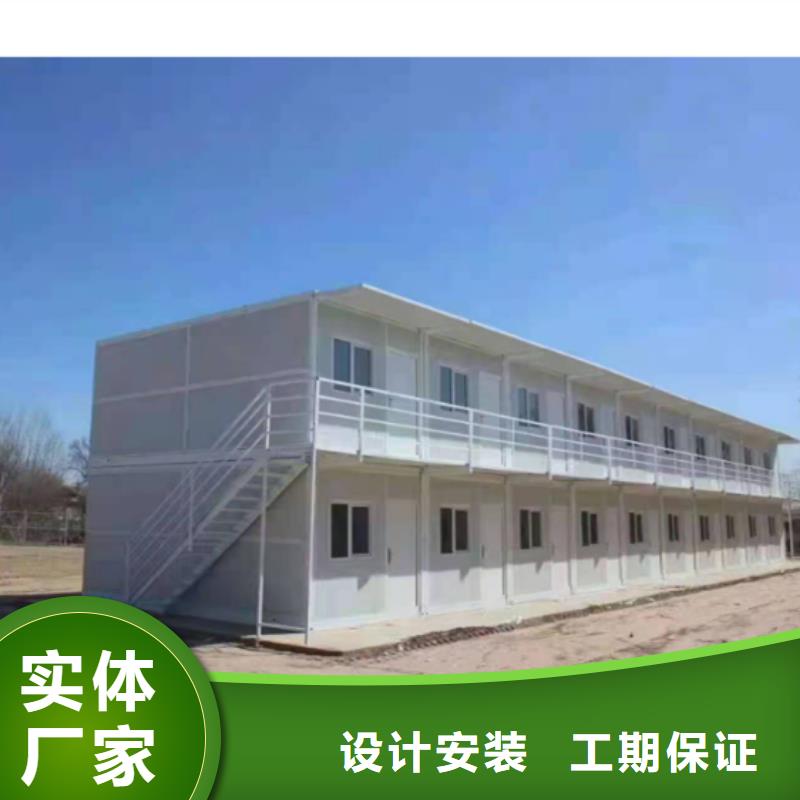 折叠钢结构临建房支持