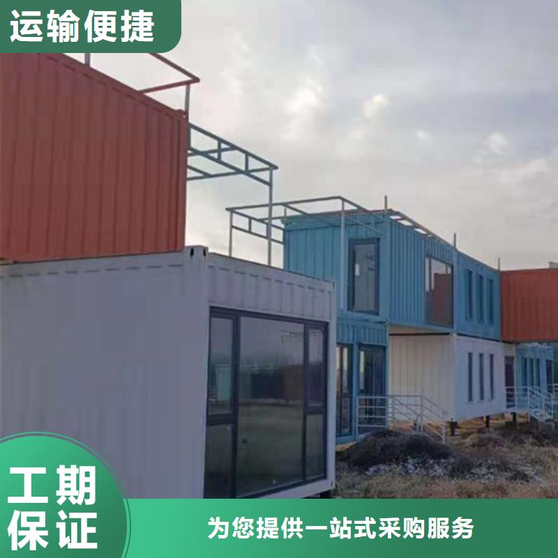 折叠钢结构临建房支持