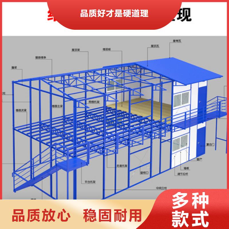 和林格尔工地集装箱房多种款式