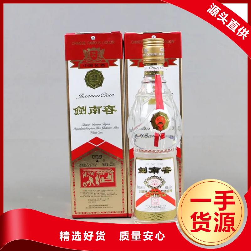 昆明呈贡区回收烟酒价格合理