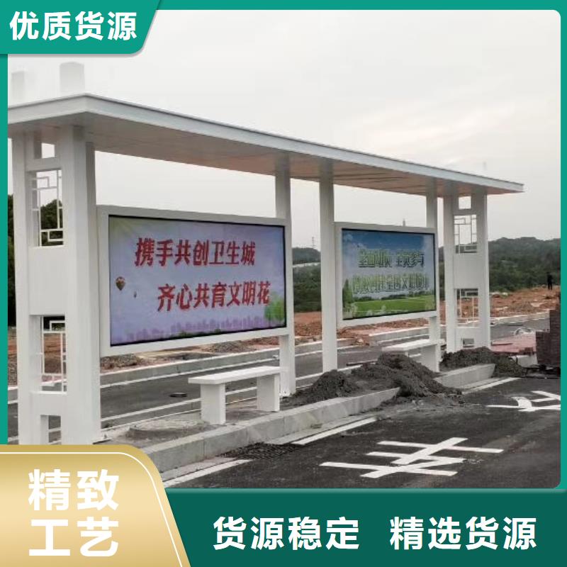 定制智能候车亭公交站台质量保证