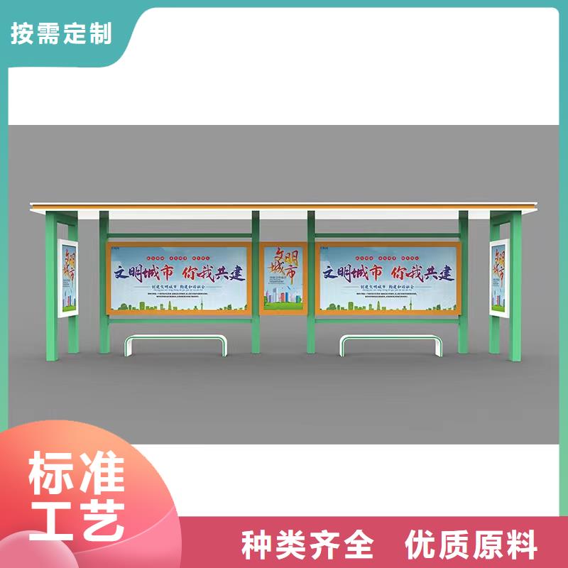 东方市停车牌公交站台候车亭全国发货