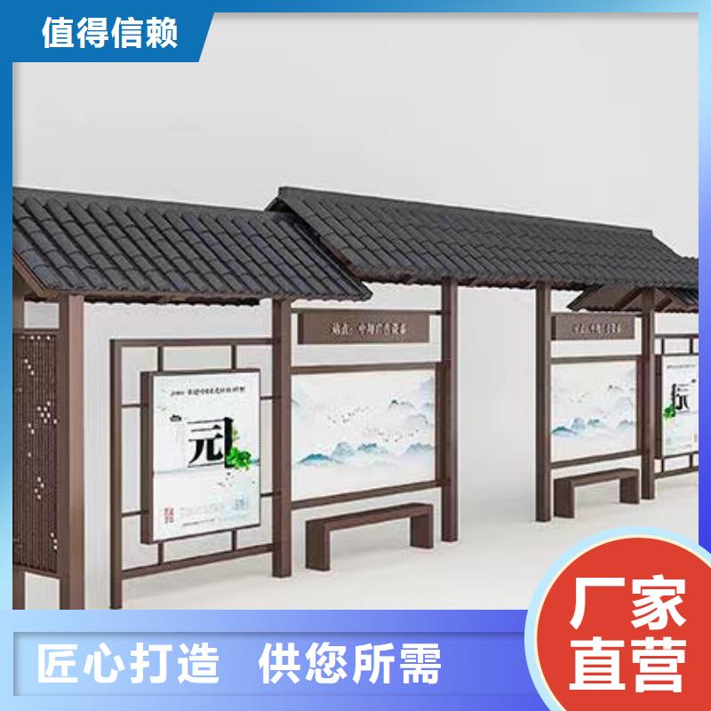 乡村公交站台候车亭厂家