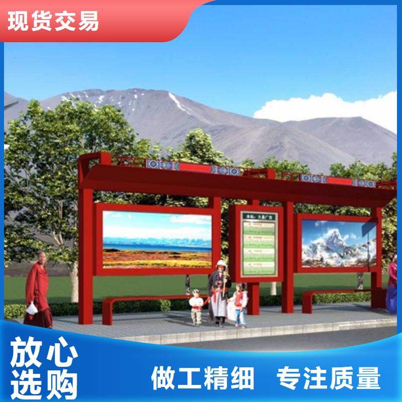 公交站台候车亭宣传栏欢迎咨询