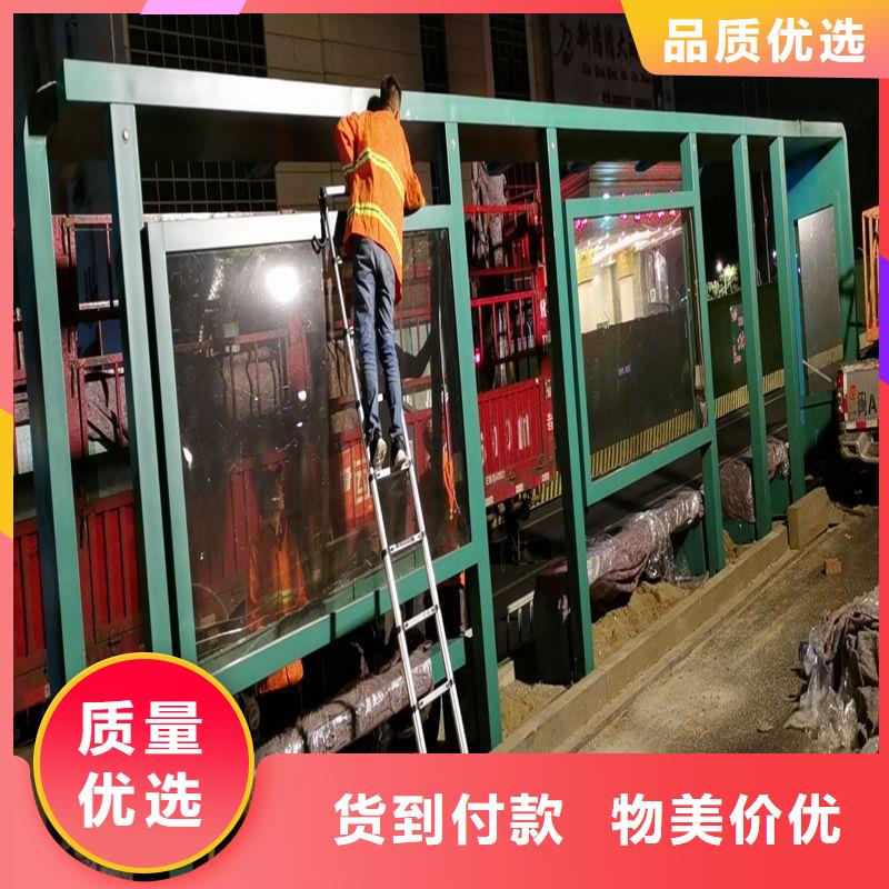 城市公交站台候车亭售后无忧