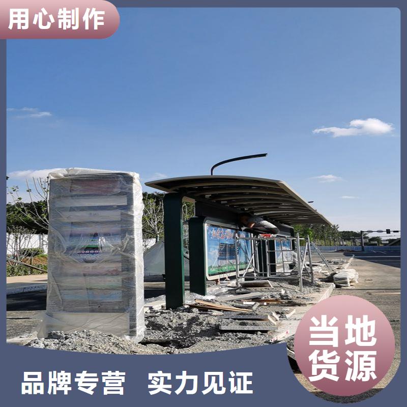 定制智能候车亭公交站台质量保证