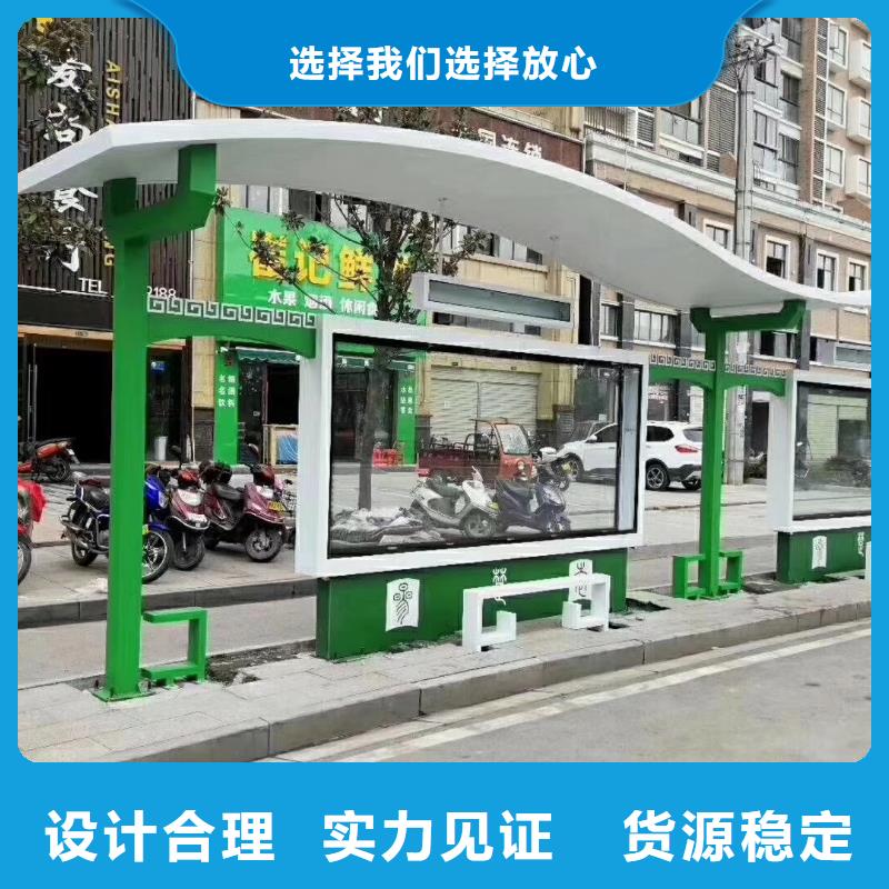 公交站台候车亭宣传栏施工队伍