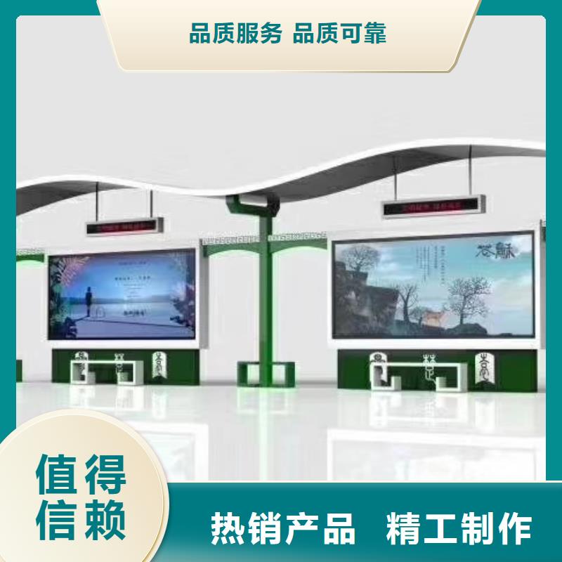 公交站台候车亭宣传栏施工队伍