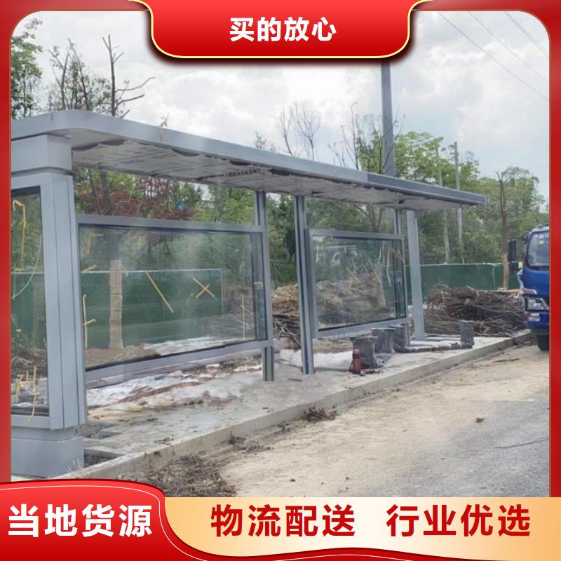 城市公交站台候车亭售后无忧