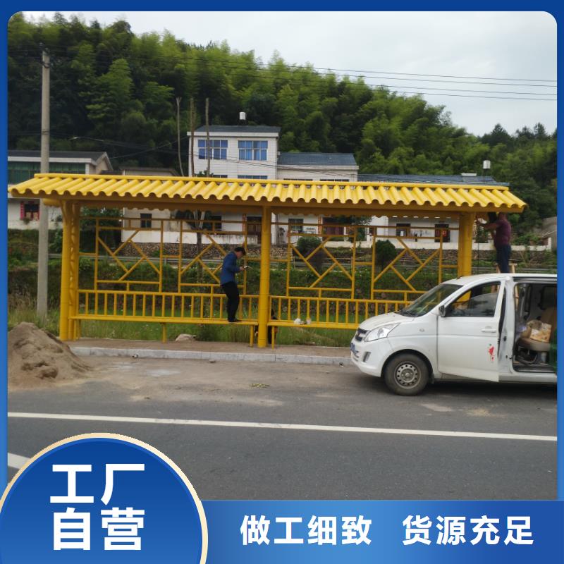 乡村公交站台候车亭厂家