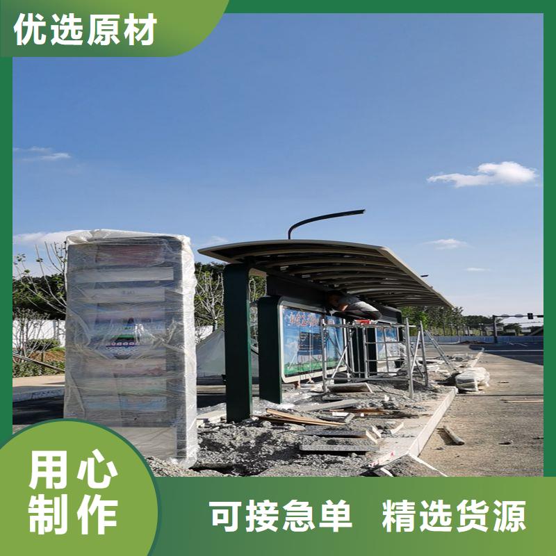 定制智能候车亭公交站台质量保证