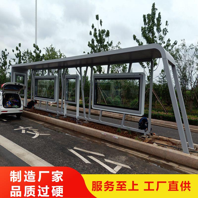 乡村公交站台候车亭厂家