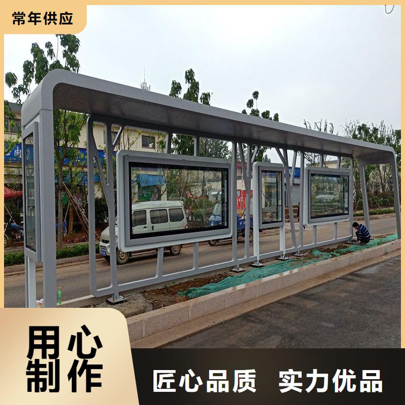 乡村公交站台候车亭厂家
