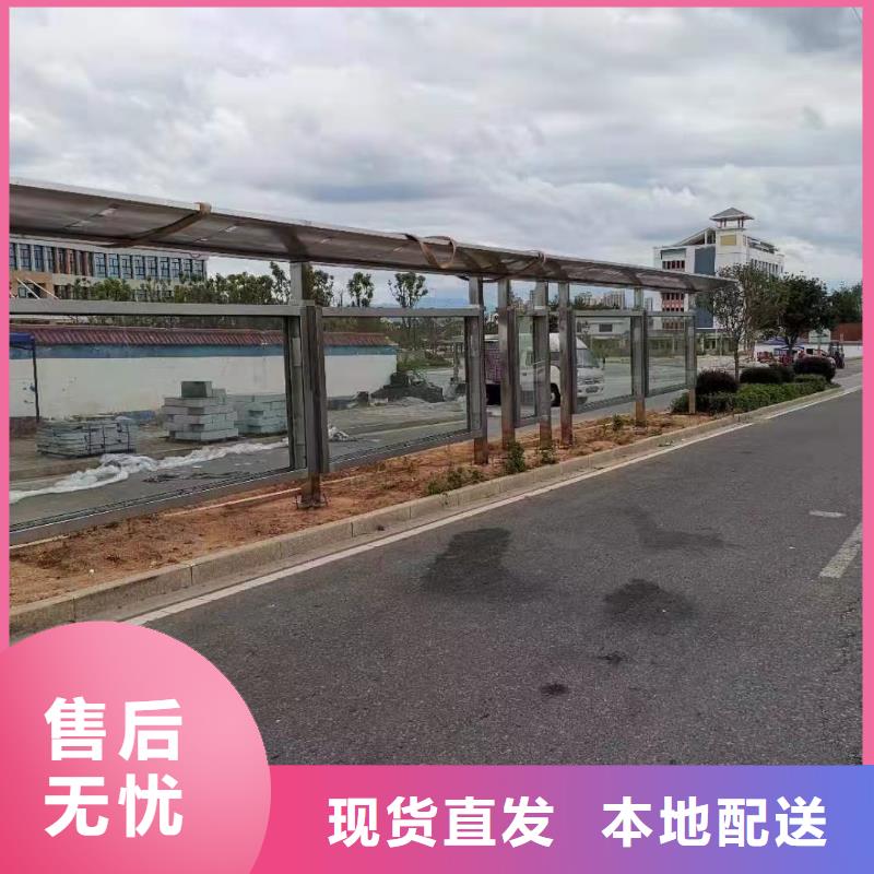 定制智能候车亭公交站台质量保证