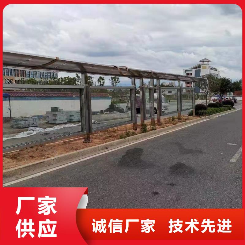 定制智能候车亭公交站台质量保证