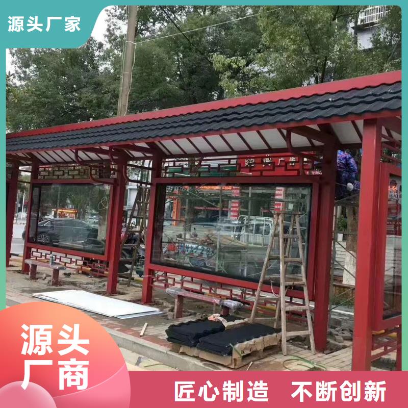 定制智能候车亭公交站台质量保证