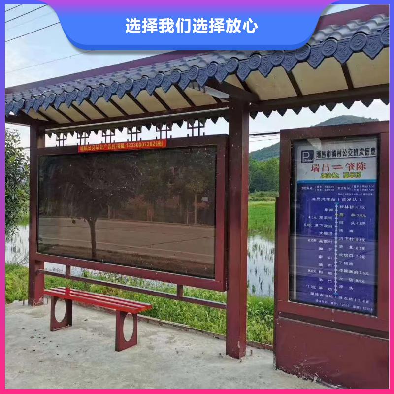 定制智能候车亭公交站台质量保证