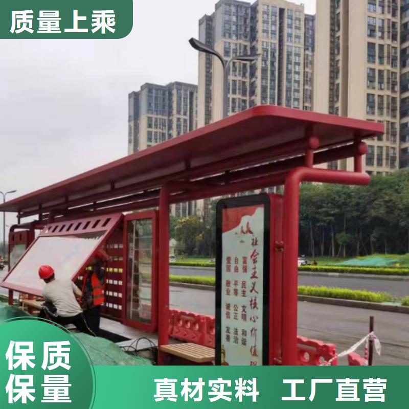 定制智能候车亭公交站台质量保证