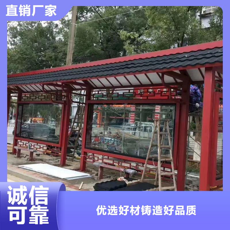 定制智能候车亭公交站台质量保证