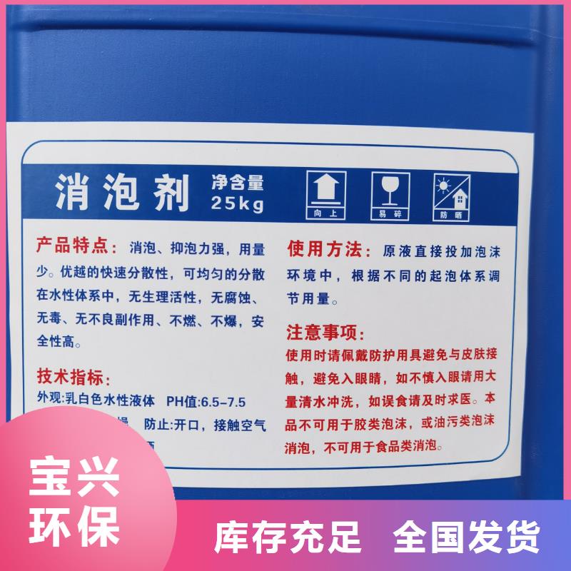 水处理消泡剂让利客户