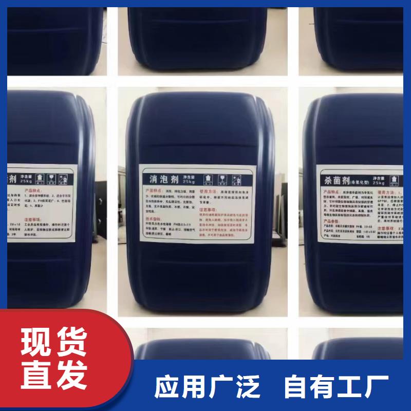 水处理消泡剂让利客户