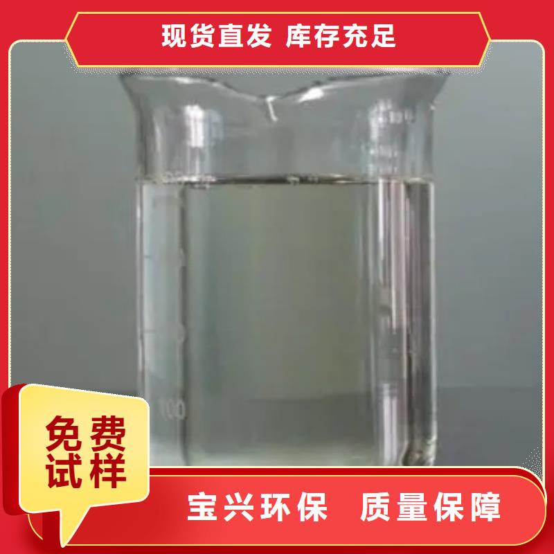 水处理消泡剂让利客户