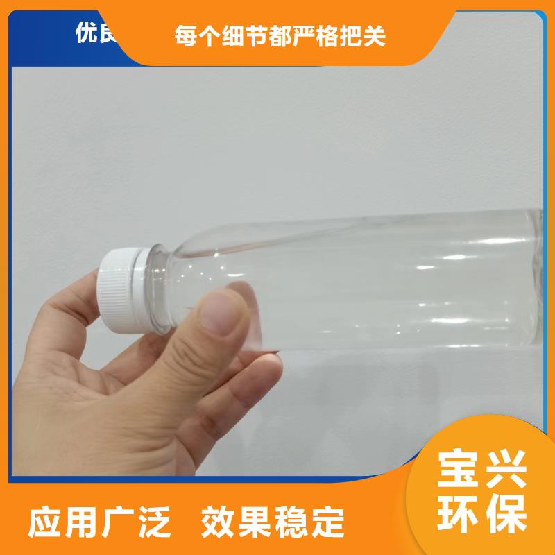 新型复合碳源精准加工联系厂家