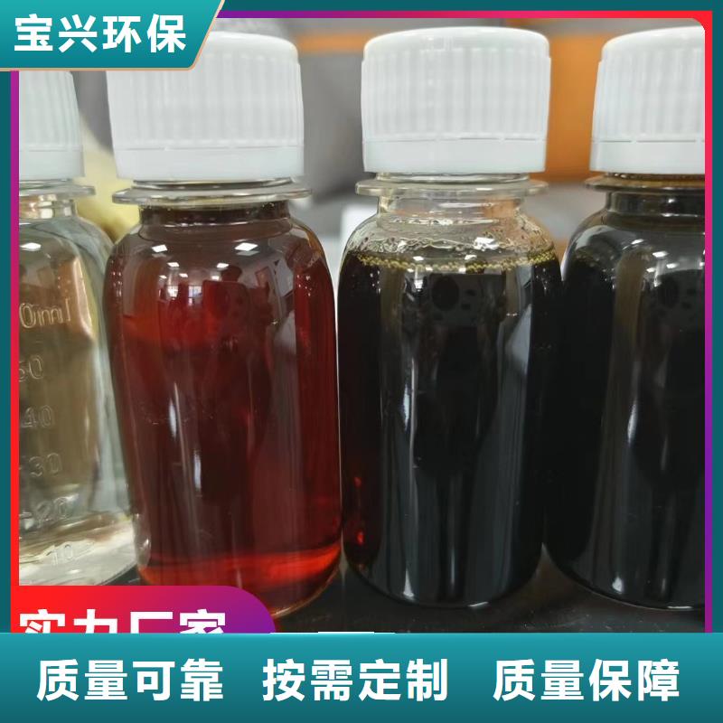 新型复合碳源精准加工联系厂家