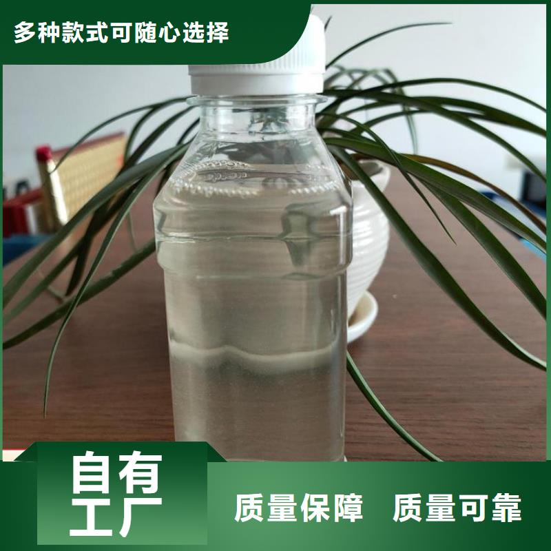 新型复合碳源精准加工联系厂家
