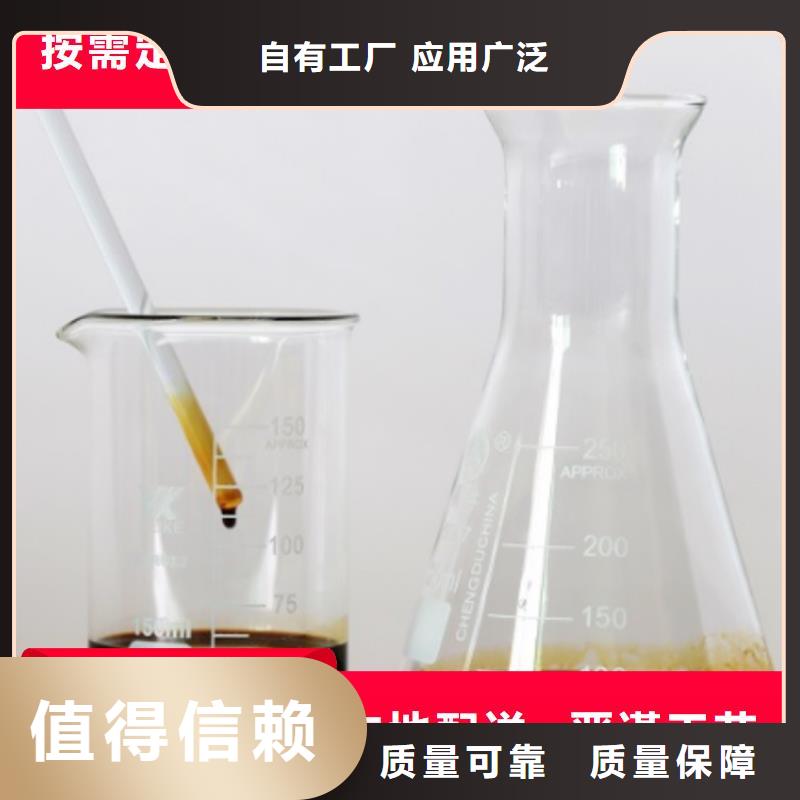 新型复合碳源精准加工联系厂家